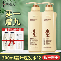 Adolf anti-hair shampoo 2 combination set 300g 500g 800g official flagship store official website