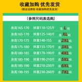 Зимний утепленный удерживающий тепло пуховик, бархатная мужская куртка, размер