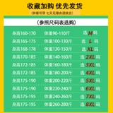 Мужская трендовая осенняя куртка для отдыха с капюшоном, в корейском стиле, оверсайз, большой размер