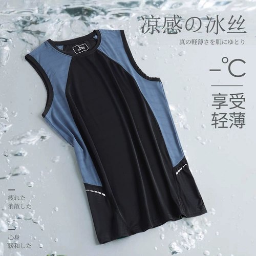 Шелковый летний тонкий дышащий жилет, быстросохнущая спортивная футболка без рукавов, оверсайз, большой размер