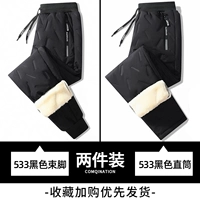 533 Черный луч+533 Черная прямая трубка