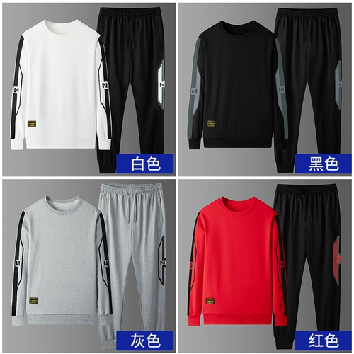 Демисезонный утепленный спортивный костюм для пожилых людей, удерживающий тепло комплект для отдыха, для среднего возраста, большой размер