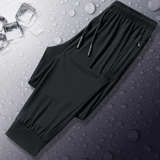 Камуфляжные шелковые летние тонкие быстросохнущие штаны для отдыха, большой размер, свободный крой