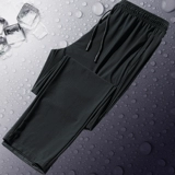 Камуфляжные шелковые летние тонкие быстросохнущие штаны для отдыха, большой размер, свободный крой