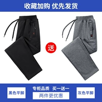 Черные плоские ноги+серые плоские ноги