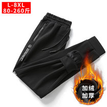 Sports pants mens autumn and winter 2019 new trend plus velvet loose fat plus size casual long pants toe pants