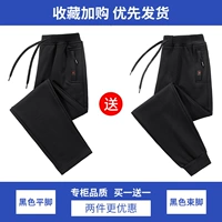 Черные плоские ноги+черная лучшая нога