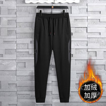 Plus velvet sweatpants mens loose thick pants winter casual fattening plus size Haren pants Korean tide