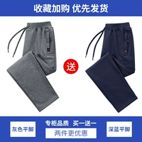 Серые плоские ноги+темно -синие плоские ноги