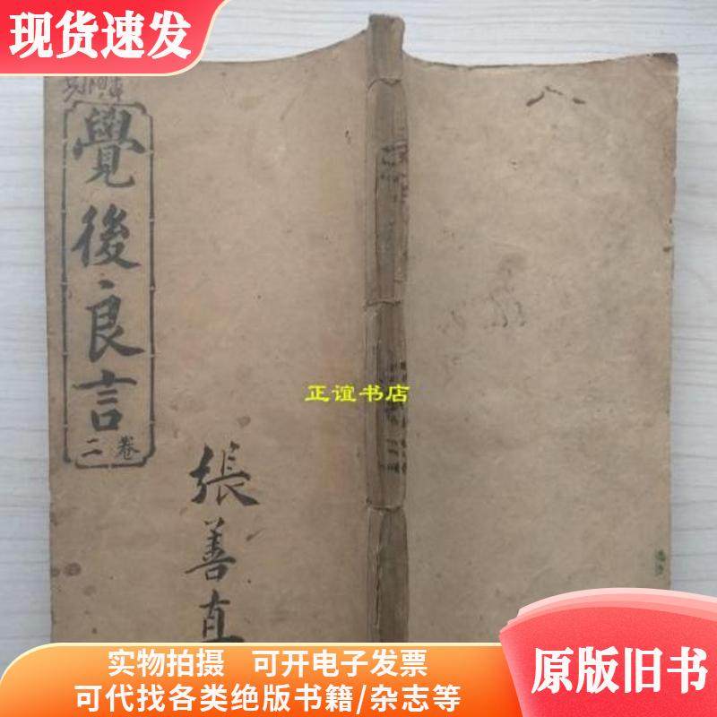 正版全新平装版《<strong>恒星结构和演化理论导论原书第二版</strong>》适合2025年的天文学爱好者吗？
