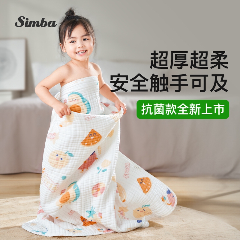 Little Lion King Simba Yunrou Baby Bath Towel Newborn Baby Super Soft Pure Cotton Gauze Children's Special Extra Thick Gift Box