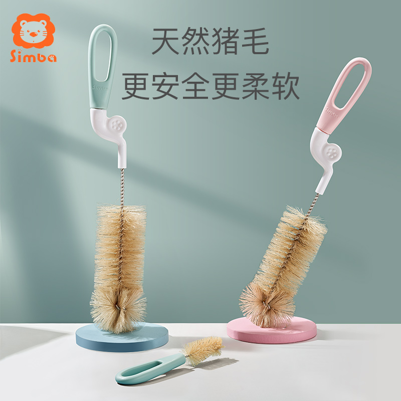 Lion King Simba Baby Bottle Brush Nipple Brush Cleaning Kit 360 degree rotating handle soft material