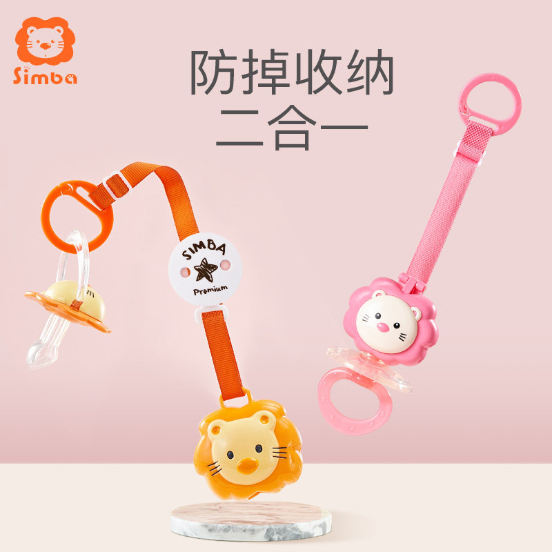 simba pacifier
