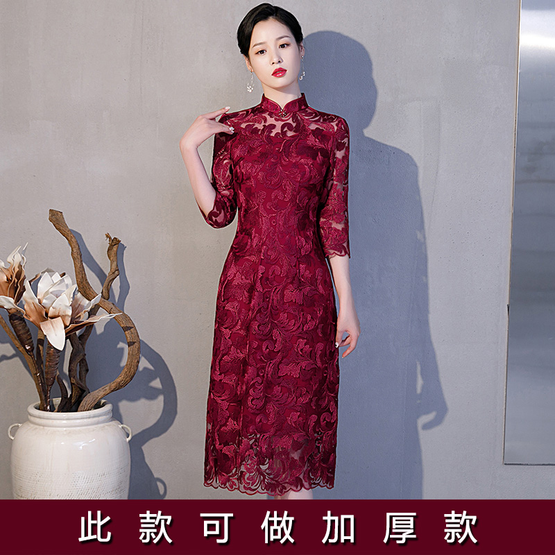 Joy Mother-in-law Wedding Banquet Dress Qipao Noble 2022 Lace Medium Long Version Wedding Mom Gown Dress Fashion Young