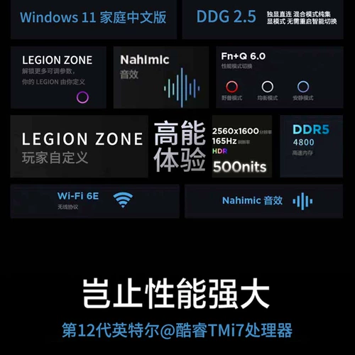 Lenovo/联想 Savior R9000p Y7000p Высококачественные электронные игровые игры I7 Ноутбук I7 Ноутбук