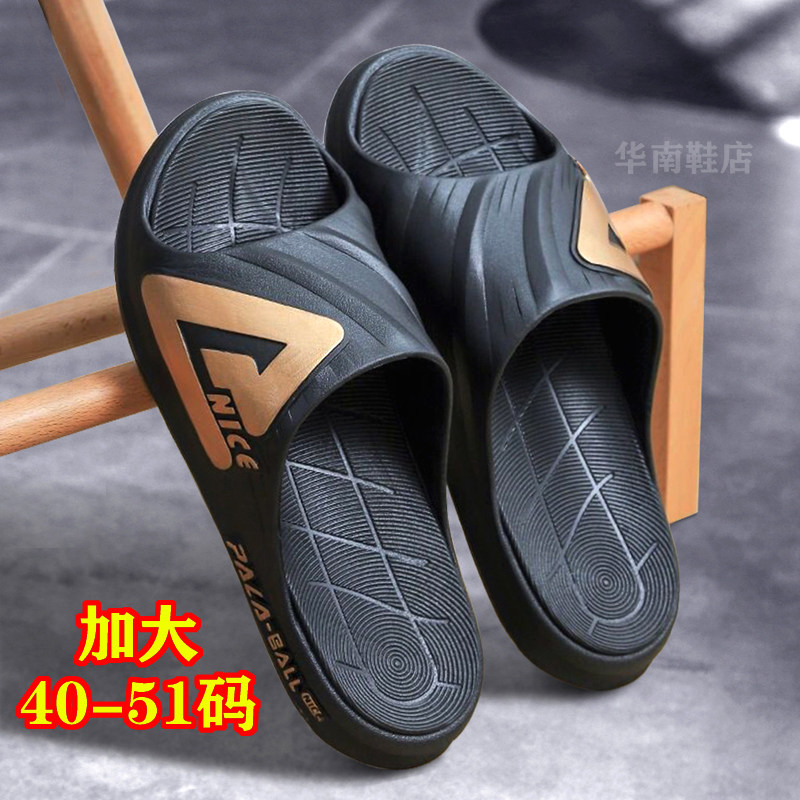 Large size slippers men's trendy brand outerwear summer 2023 new bathroom bathing home household men's non-slip sandals and slippers