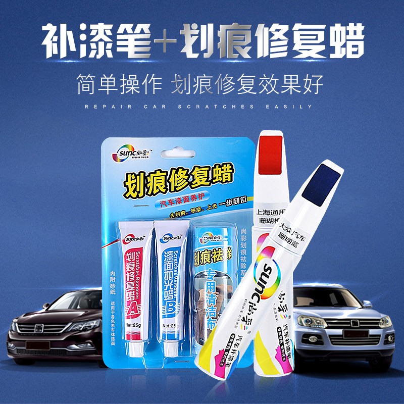 Refinishing Pen White Pearl White Black Silver Car Paint Scratch Repair Paint Surface Car Scratch Repair Point Paint Pen