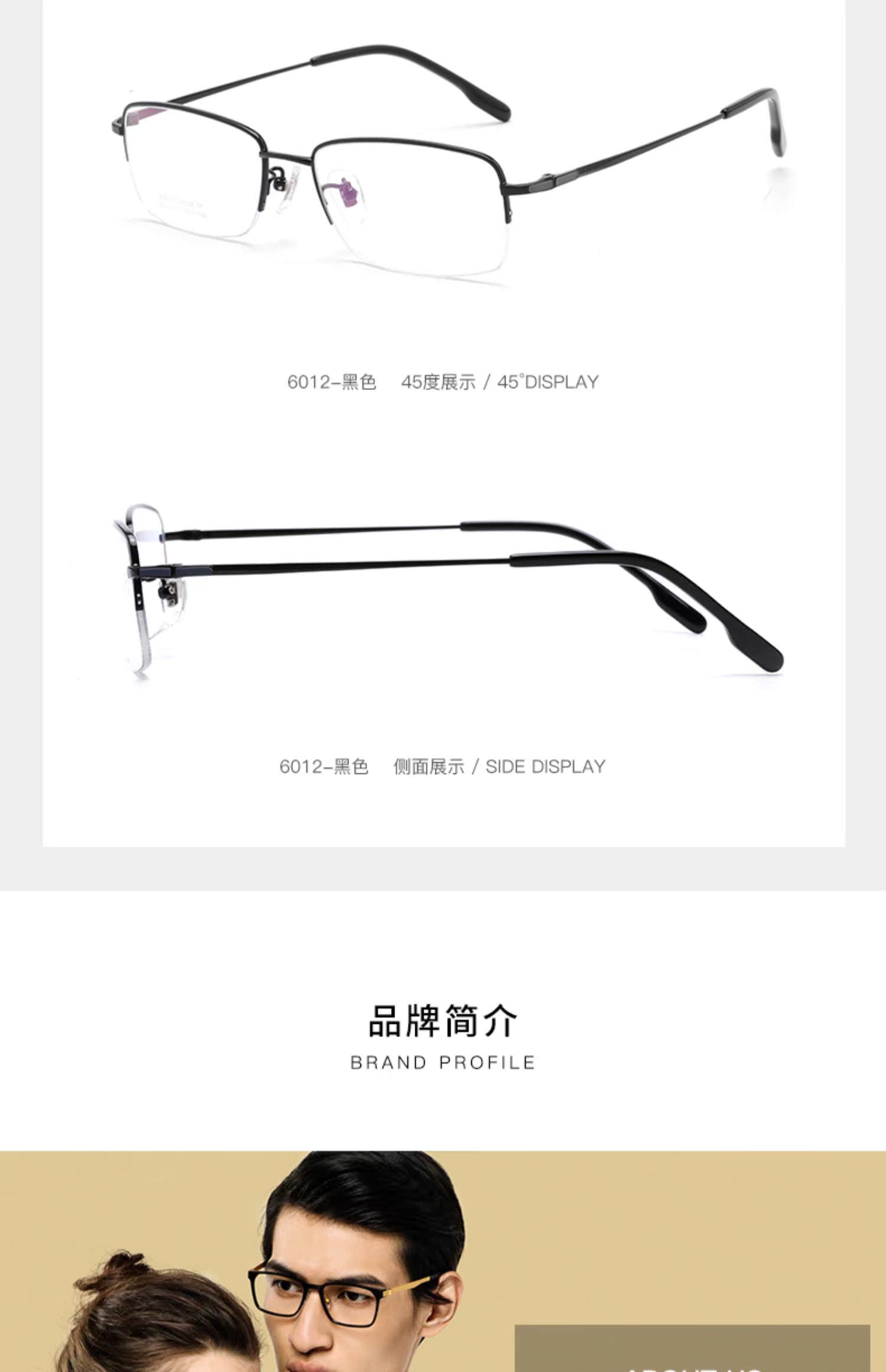 Kính cận thị Wanxin Đàn ông nửa khung kính titan khung siêu nhẹ kinh doanh khung kính chống xanh TAI6012 - Kính kính nam