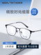 Wanxin myopia glasses square frame anti-blue radiation glasses frame men and women ultra-light glasses MLN80008