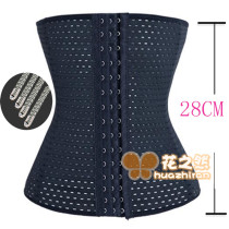 Spot high waist four seasons hollow breathable belly belt steel bone plastic belt postpartum waist elastic increase 28 cm