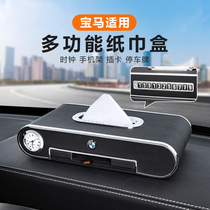 Suitable for BMW five series 5GT car mobile phone plate temporary parking number plate car interior decoration