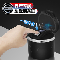 Suitable for Nissan Nissan Sylphy Hai Kai Jin Teana Blue Bird car ashtray car interior decoration modification