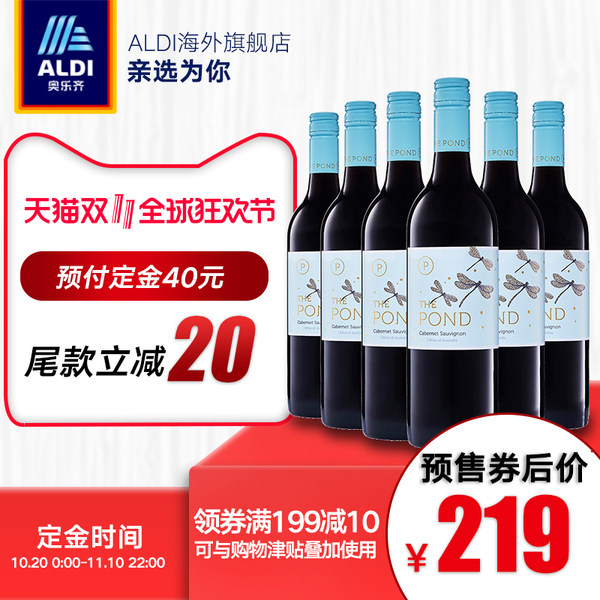 18年双11预售 多个大奖 澳洲原瓶进口 The Pond 赤霞珠干红葡萄酒 750ml*6瓶 低于￥199包邮包税（需￥40定金）