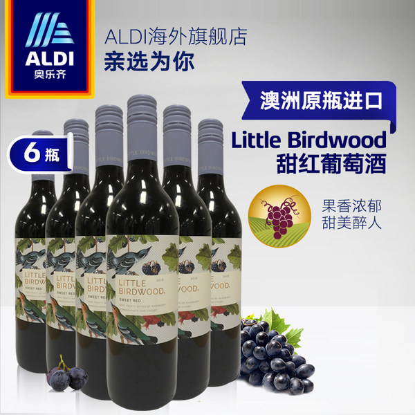 澳洲原瓶进口 Little Birdwood 甜红葡萄酒 750ml*6瓶 双重优惠折后￥169包邮包税