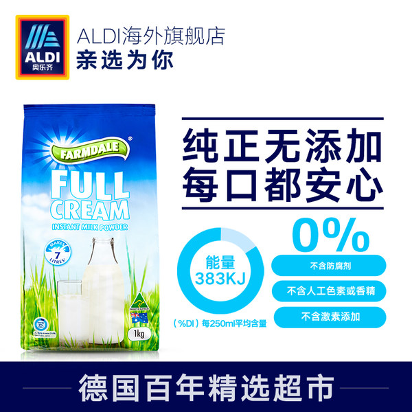 无添加 澳洲进口 Farmdale 高钙成人全脂奶粉 1000g*2袋 天猫优惠券折后¥69.8包邮包税(¥109.8-40)另有脱脂奶粉同价