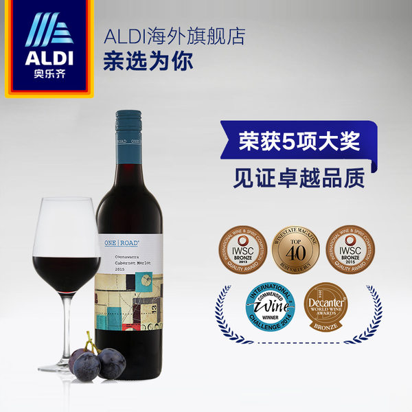 澳洲进口 One Road 赤霞珠梅洛混酿葡萄酒 750ml*6瓶装 多重优惠折后￥119.5包邮包税