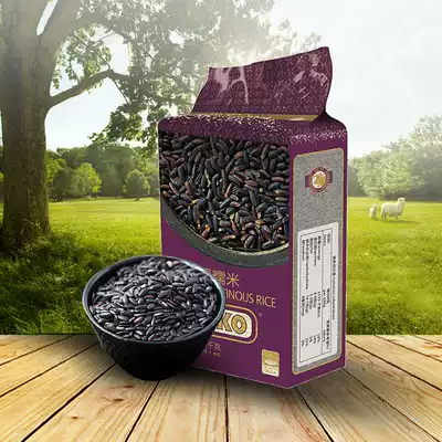 KOKO Thailand original imported black glutinous rice Rice miscellaneous grains 1kg 2kg vacuum packaging