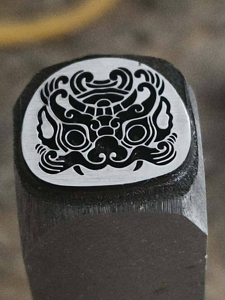 顺鑫錾刻钢印的LOGO