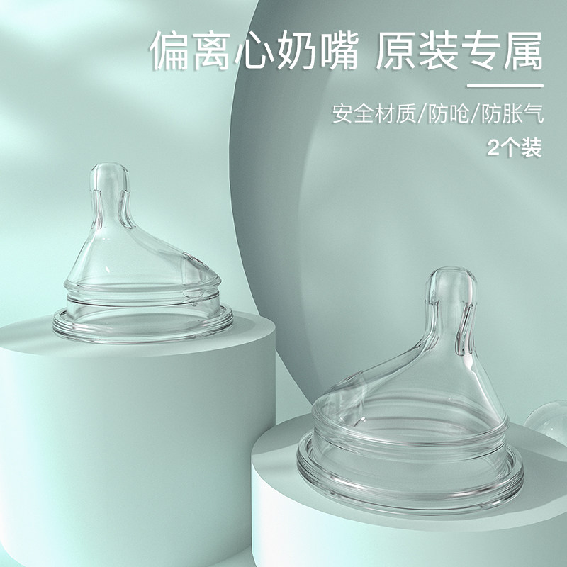 Belli Kal Original Imported Baby Baby Smart Pacifier Wide Aperture Super Soft Silica Gel Emulated Breast Milk Newborn