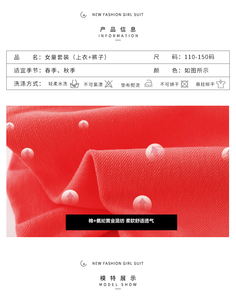 Quần áo trẻ em cô gái mùa xuân và mùa thu phù hợp với trẻ em cotton dài tay phù hợp với cô gái thời trang nước ngoài thường mặc quần áo trẻ em hai mảnh - Phù hợp với trẻ em bexinhshop shop