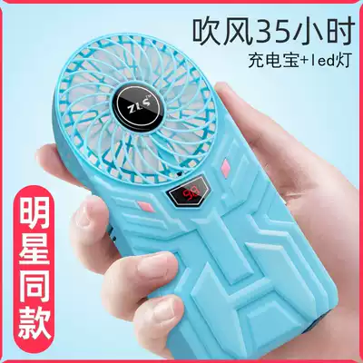 ZLS handheld mini fan Mobile charger USB portable student dormitory bed electric fan portable outdoor mute