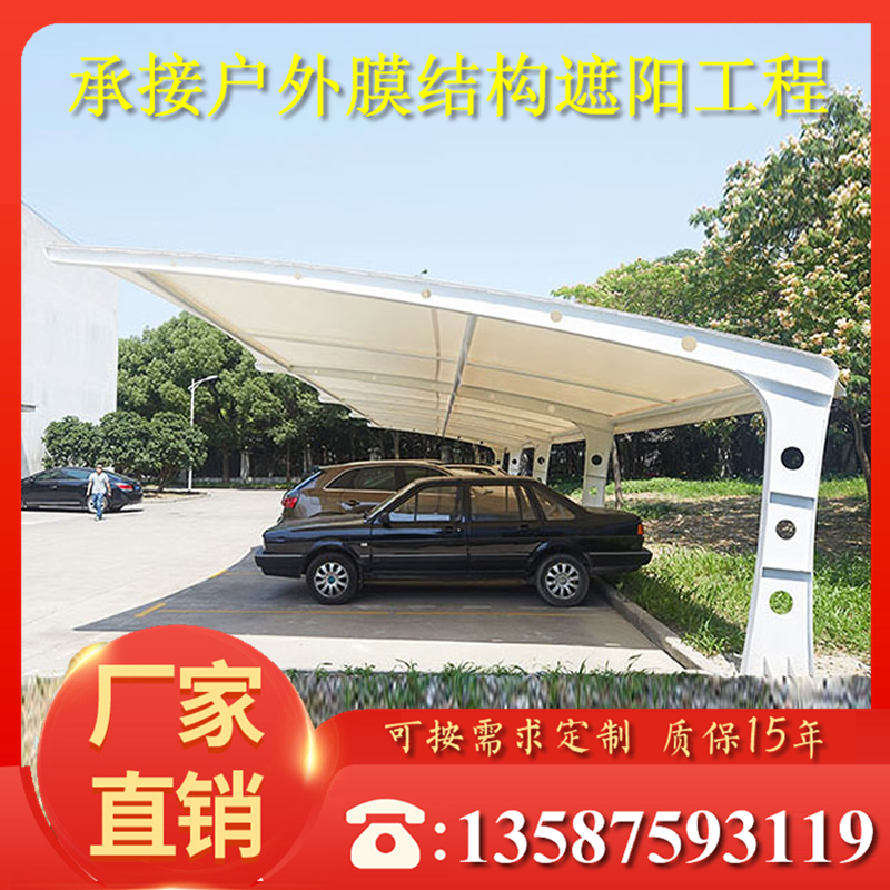 Wenzhou parking shed carport landscape electric carport charging pile tension film