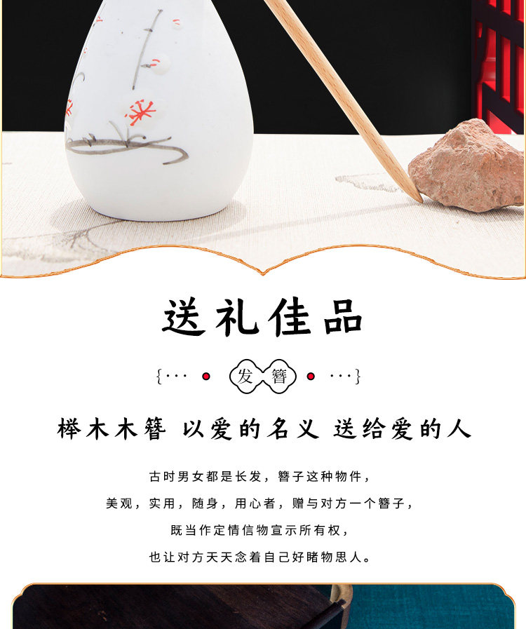 周广胜 榉木古风发簪 天猫优惠券折后￥6.9~9.9包邮 多款可选