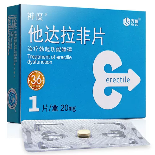 Доставка конфиденциальности+49/коробка] Divine Dalla Non -Tablet 20 мг*1 таблетка/обработка коробки Эректильная дисфункция ингибитор PDE5 подлинный