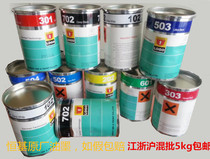 Hengji ink PP ink Ligu ink constant base ink constant base pp2 ink Jiangsu Zhejiang Shanghai 5kg
