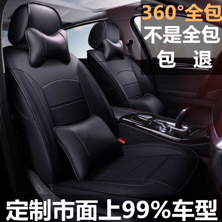 New Wuling six-seater seven-seater 730 Hongguang plus special S3 car seat cover Hongguang Rongguang V four seasons all-inclusive cushion