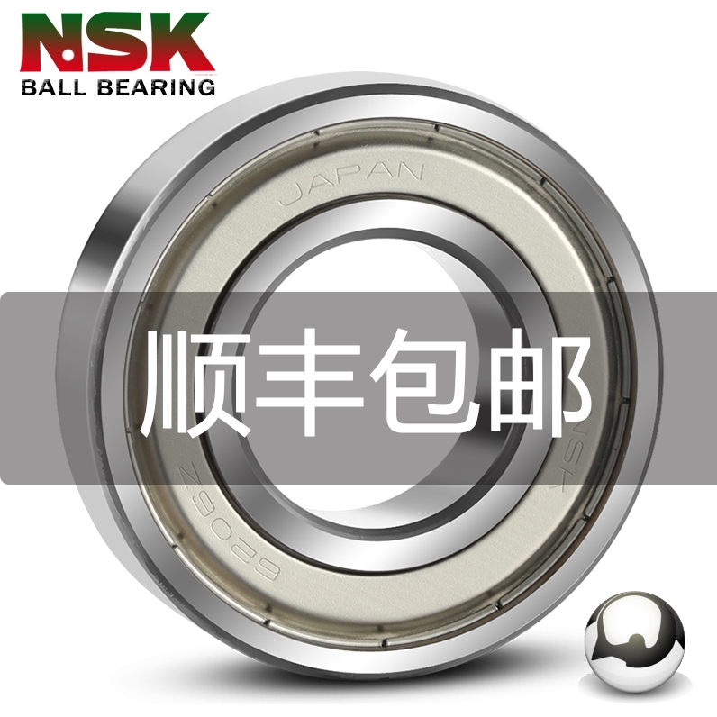 NSK bearing flagship store imported from Japan This product is a temporary hyperlink, you need to consult customer service for order