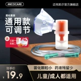 Медицинская одноразовая детская маска для взрослых, универсальный комплект