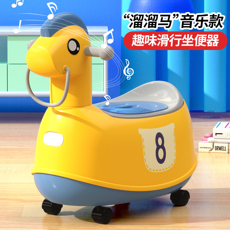 Dolphin Stars Child Toilet toilet Toilet Cartoon Music Male Child female baby Domestic bedpan infant trainer