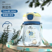 Божьей коровки питьевой чашка вода Тритан (240 мл желтого)+ремешок