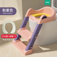 [Должен -иметь зиму] Pink Purple Eva Model+Pads*2
