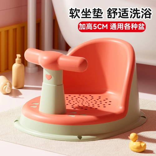 Нескользящое детское средство детской гигиены, ванна с сидением для новорожденных, кресло