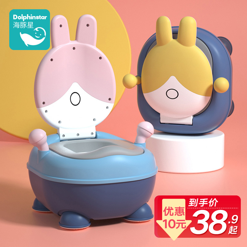 Dolphin Star Children toilet bowl Enlarged Woman Baby Bedpan Baby Toddler Baby Boy Toilet God