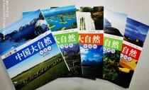 Genuine full-color Chinese nature for children (full set of five volumes)
