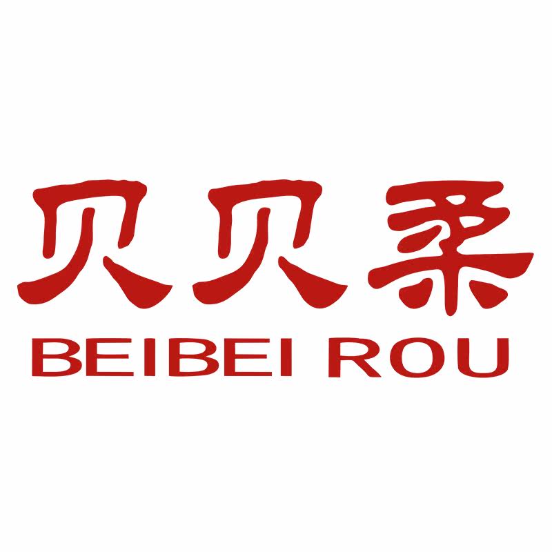 贝贝柔洗脸巾