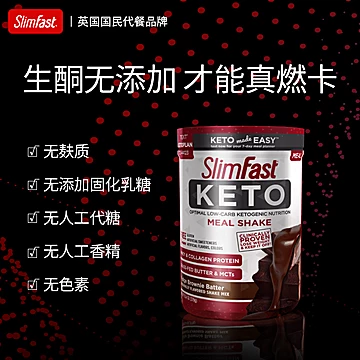 slimfast生酮keto代餐粉奶昔[40元优惠券]-寻折猪